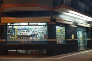 Farmacia Di Virgilio