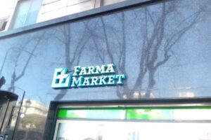 Farmacia Farma Market