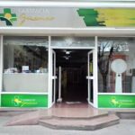 FARMACIA G&Uuml;EMES