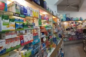 Farmacia Social Nueva Sarmiento