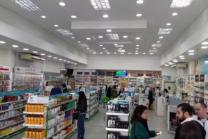Farmacia Vilela Farmacia Nuevo Milenio