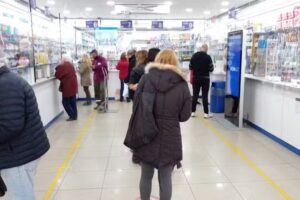 Farmacias Uomax Gerli